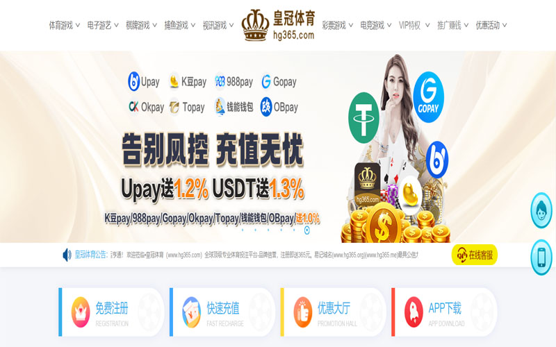 龙珠下载体育官方网站体育的规则与条款讲解 – 新手须知