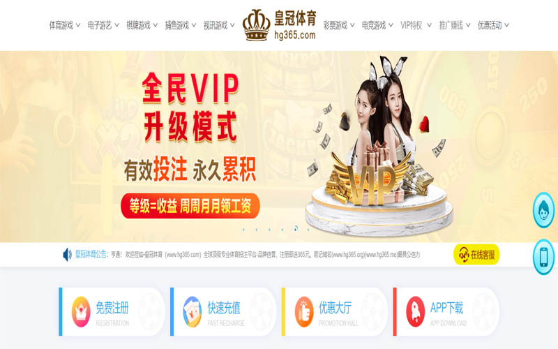 龙珠下载体育官方网站体育App下载 – 线上最佳足球买球APP