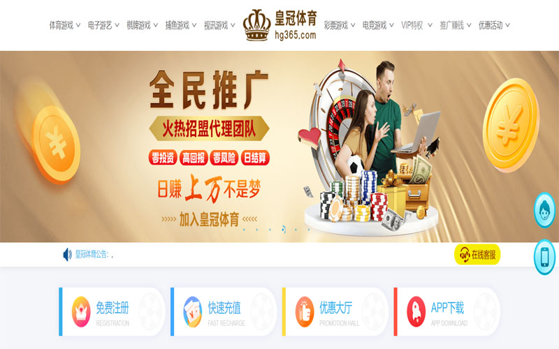 龙珠下载体育官方网站体育注册账户和游戏下注使用权