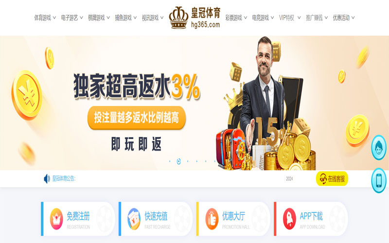 龙珠下载体育官方网站的在线体育博彩APP供应商